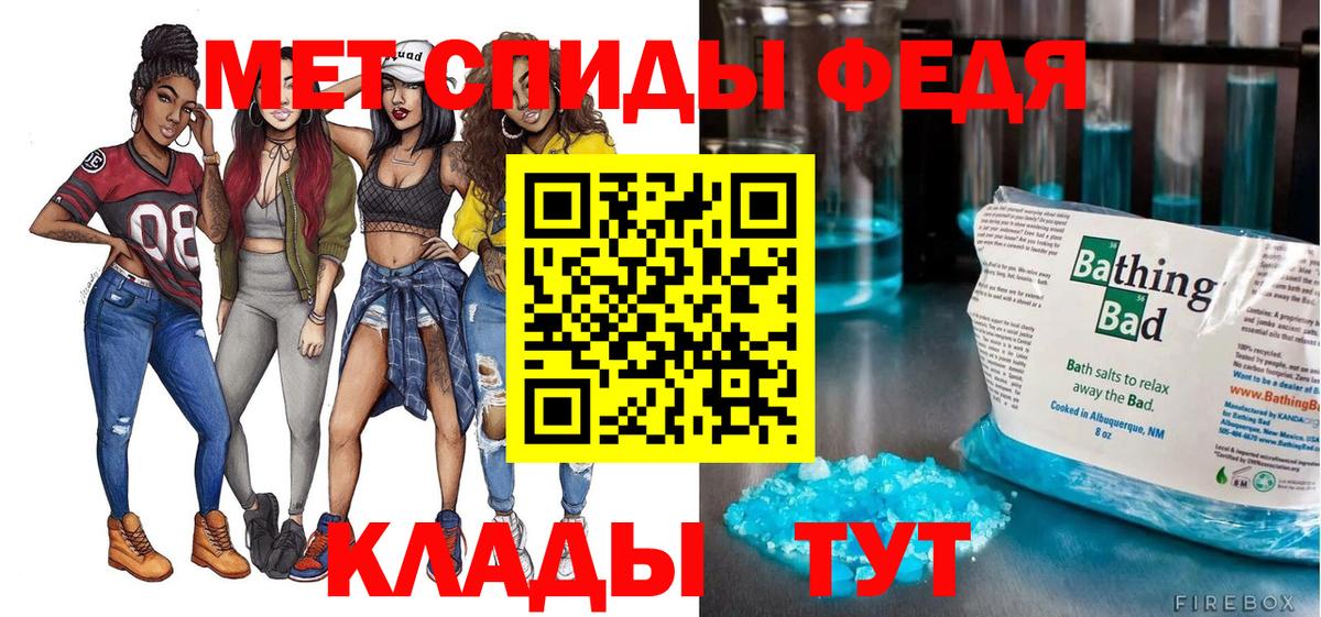 АМФЕТАМИН 98% Сланцы