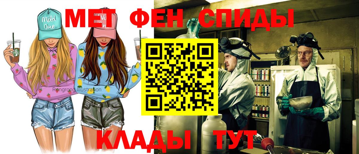 Amphetamine  Amphetamine 97%  Вход с VPN  Сланцы 
