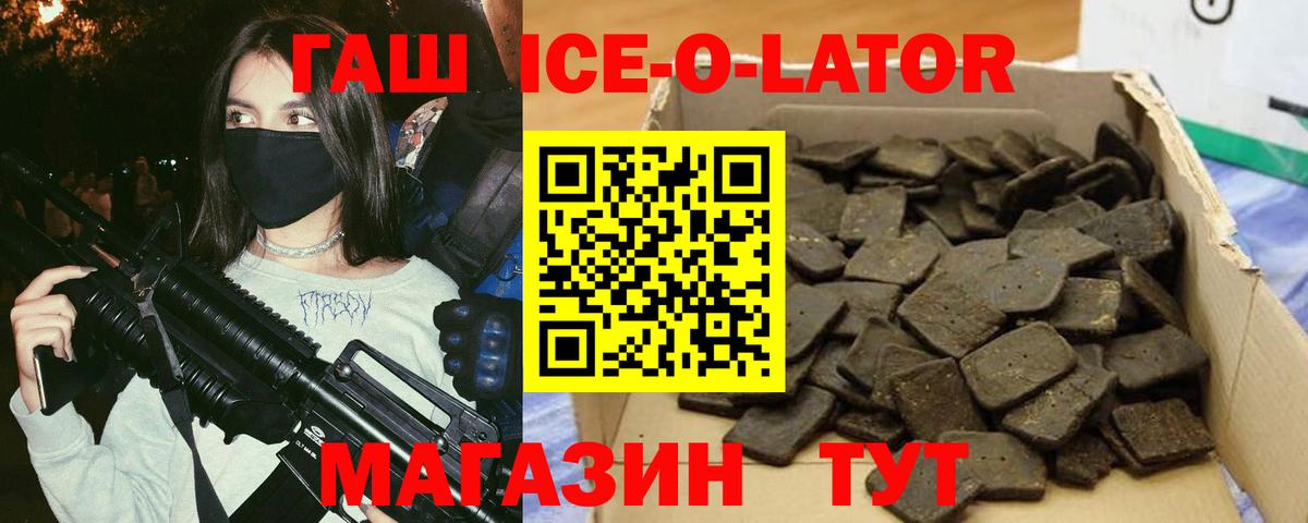 Сланцы  ГАШ индика сатива  наркотики  ГАШИШ  Гашиш индика сатива  Вход с VPN 