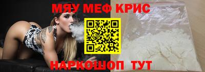 MDMA Premium VHQ Моздок