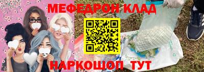 герыч Можайск