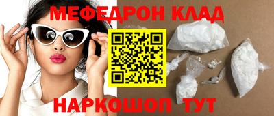 герыч Можайск