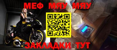 мефедрон VHQ Можга