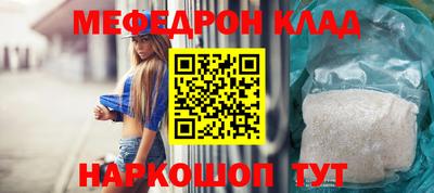мефедрон VHQ Можга