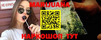 герыч Можайск
