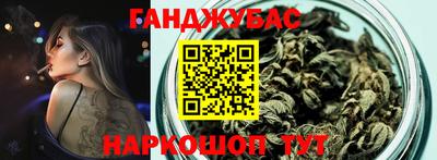 герыч Можайск
