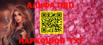 мефедрон VHQ Можга