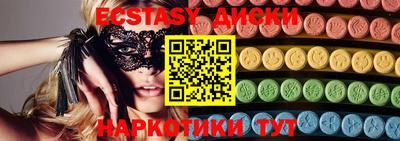 MDMA Premium VHQ Моздок