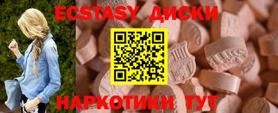 MDMA Premium VHQ Моздок