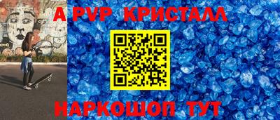 герыч Можайск