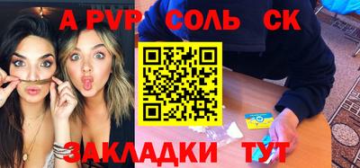 герыч Можайск