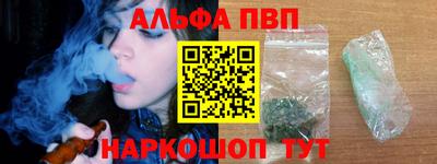 мефедрон VHQ Можга