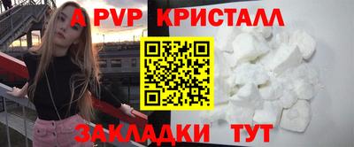 герыч Можайск