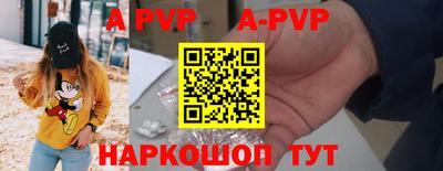 мефедрон VHQ Можга