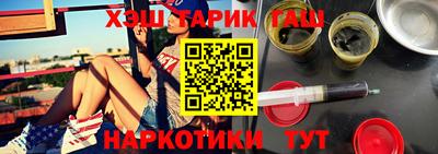 герыч Можайск