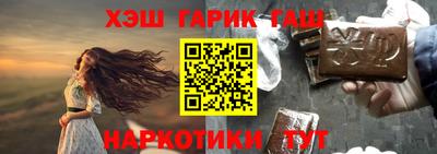 герыч Можайск