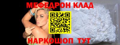 MDMA Premium VHQ Моздок