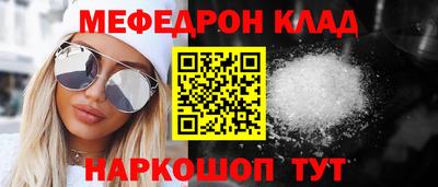 MDMA Premium VHQ Моздок