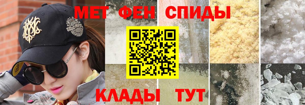 Метамфетамин винт Сланцы