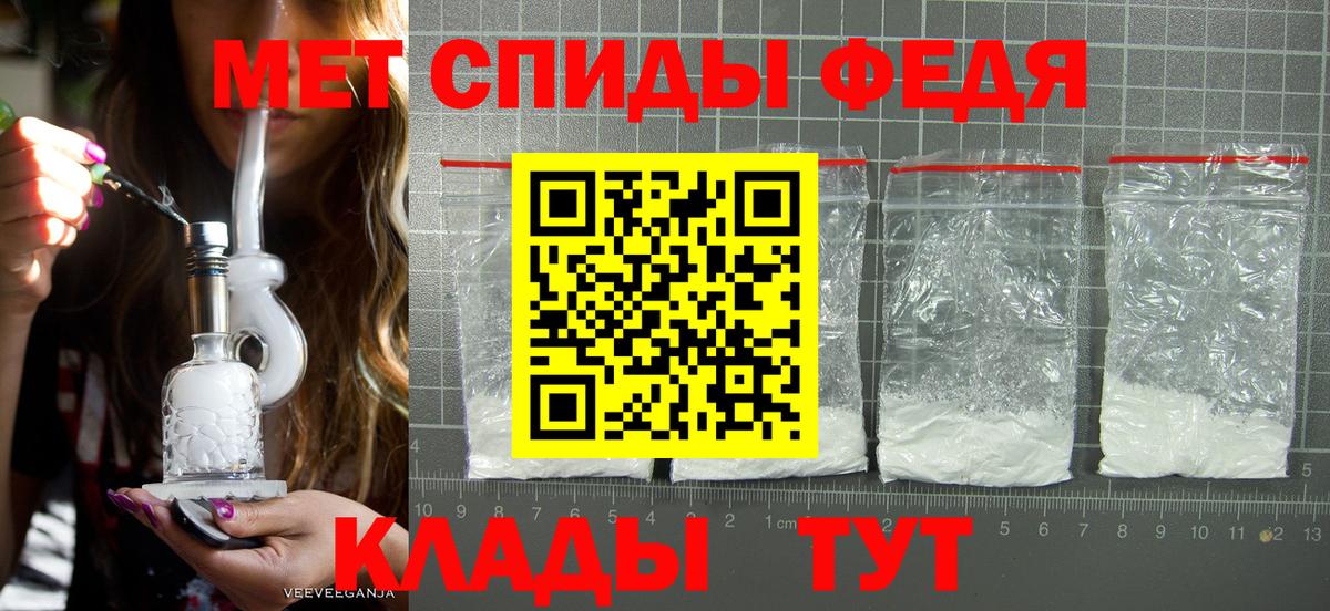 Сланцы  МЕТАМФЕТАМИН мет  Вход с VPN  МЕТАМФЕТАМИН мет 