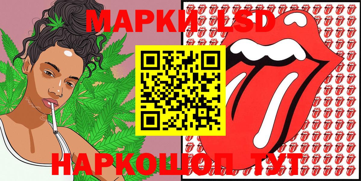 Сланцы  Марки 25I-NBOMe 1500мкг  Вход с VPN  Марки 25I-NBOMe 1500мкг 